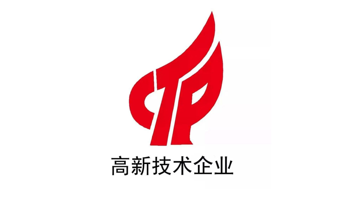 喜訊！容大彩晶順利通過(guò)國(guó)家高新技術(shù)企業(yè)認(rèn)定